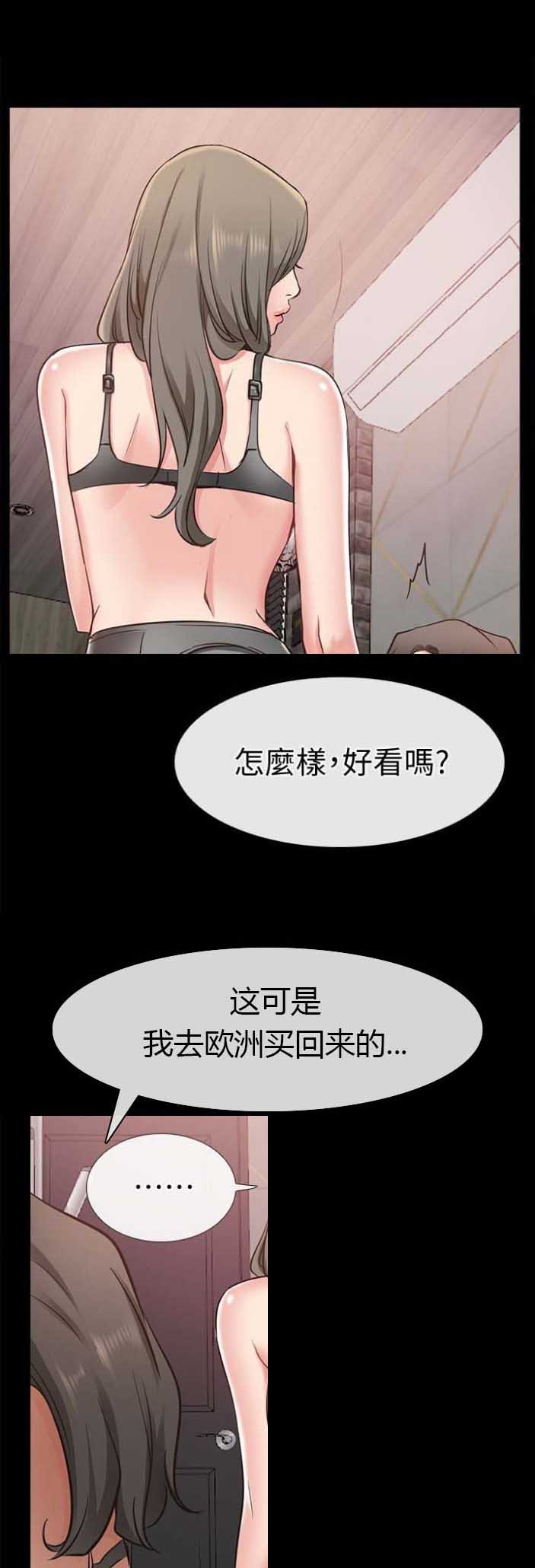 第38话0