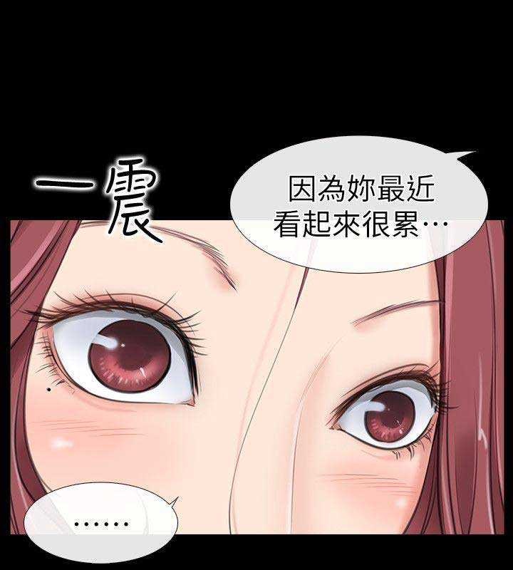 第2话3