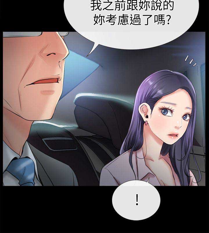 第15话1