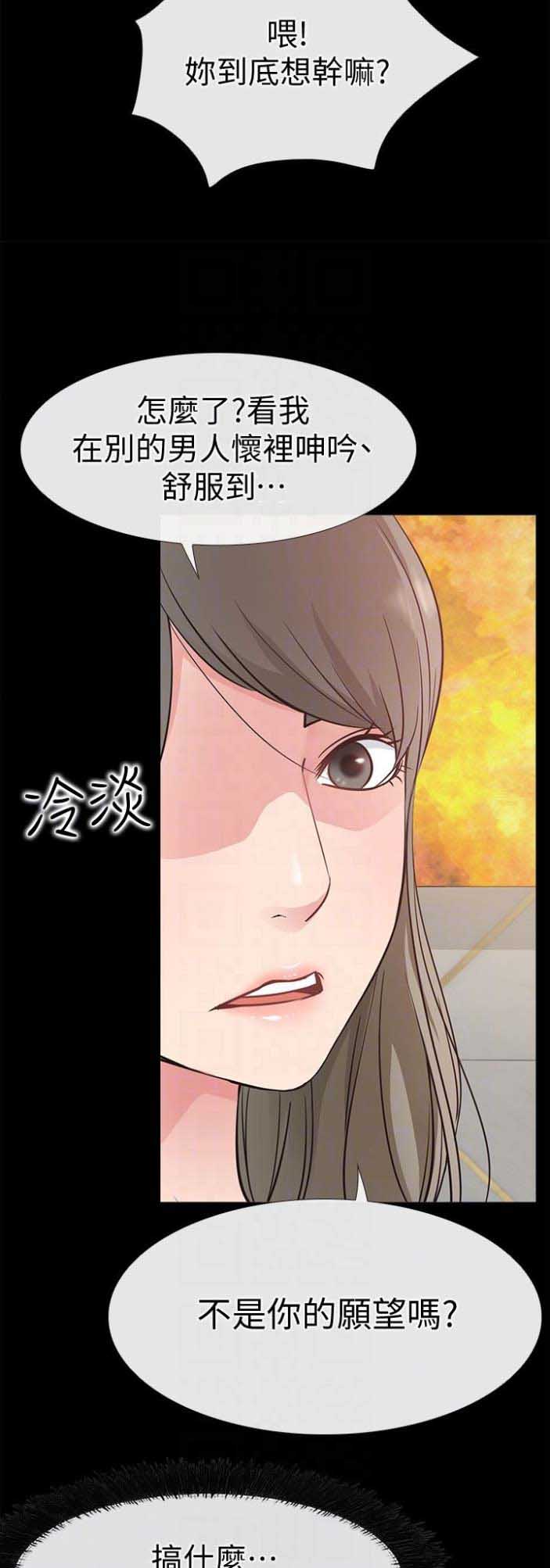 第38话4