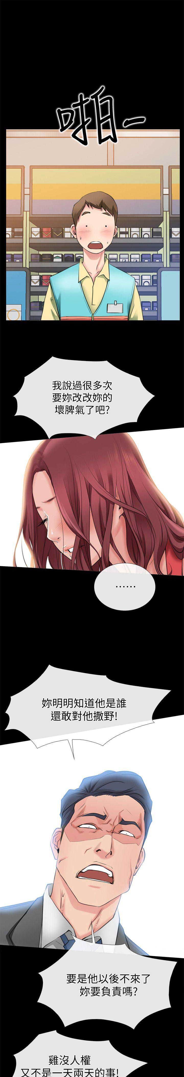 第5话0