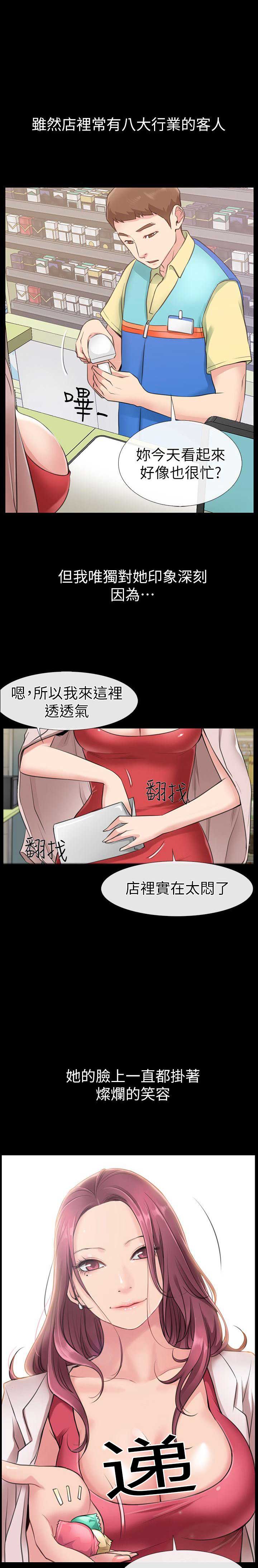 第2话0