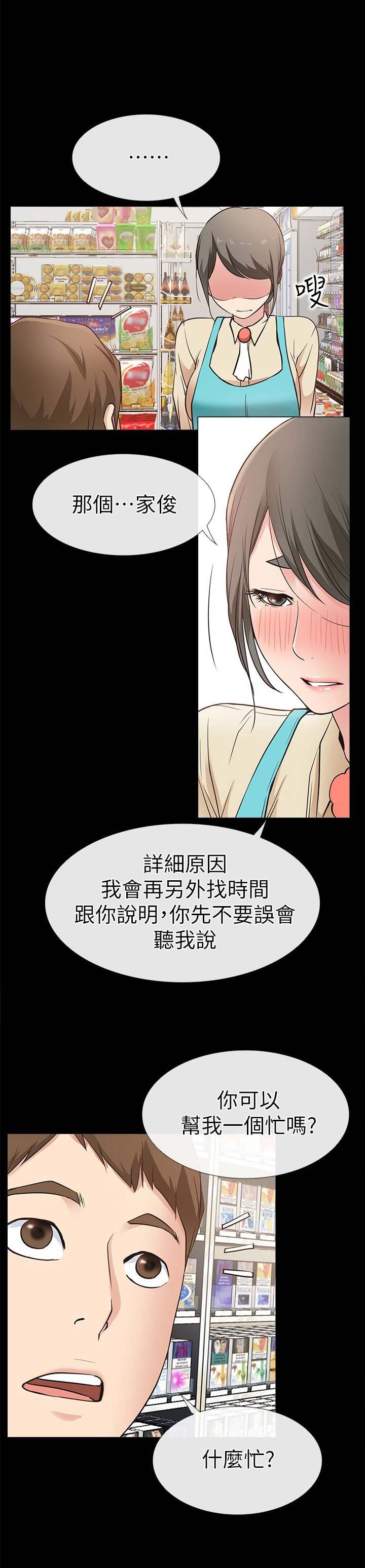 第35话0