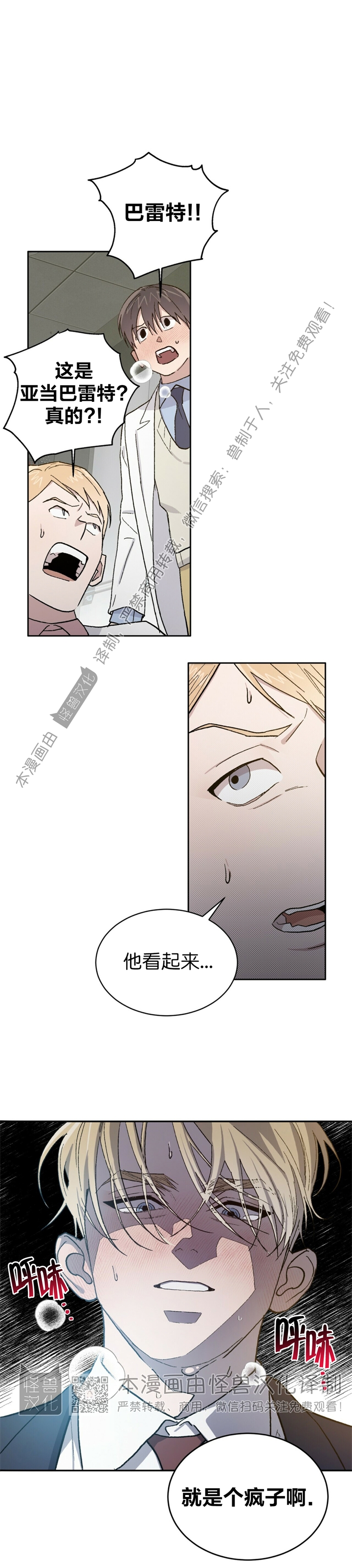 第37话1
