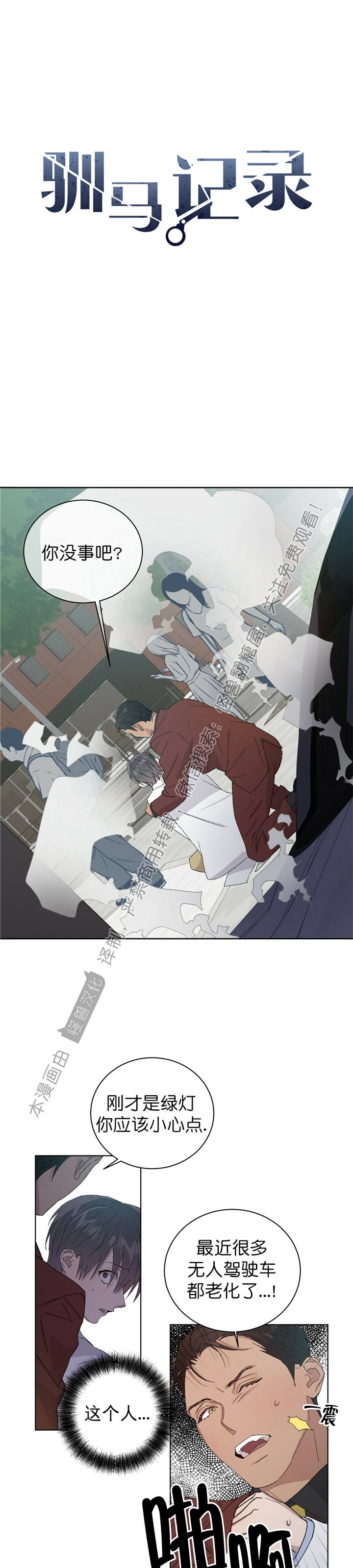 第27话0