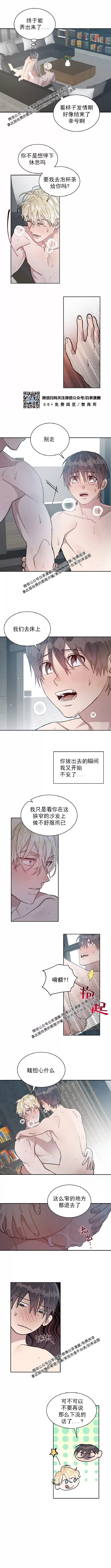 第39话3