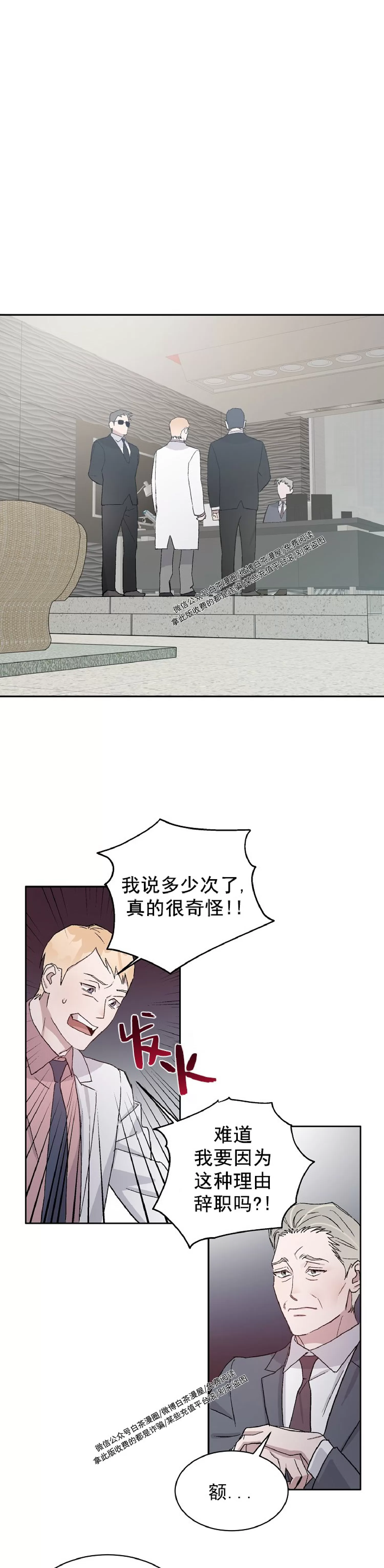 第39话4