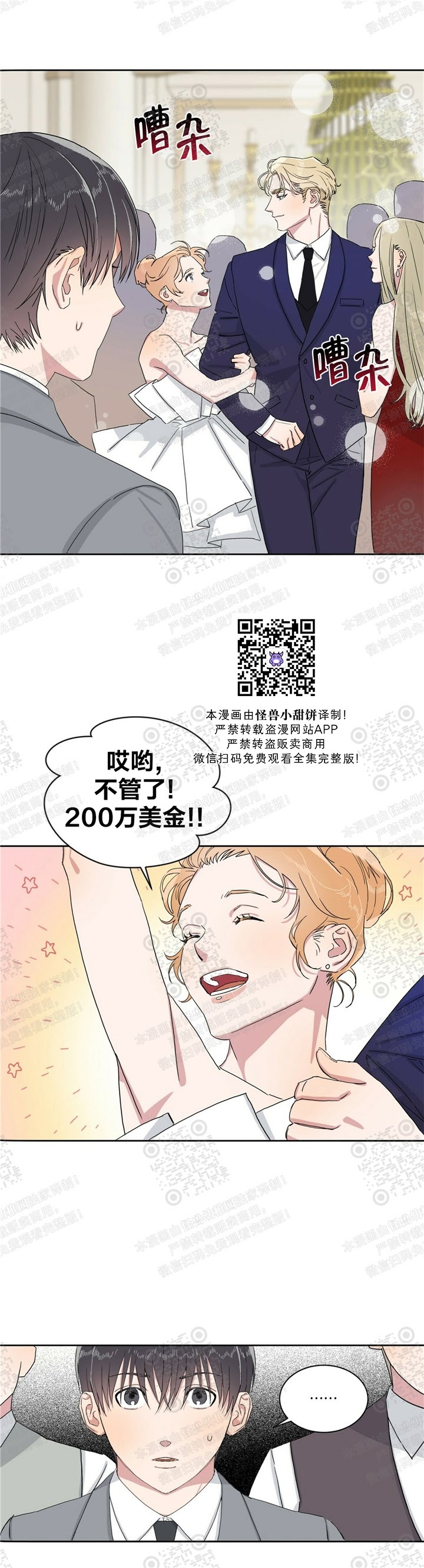 第07话1