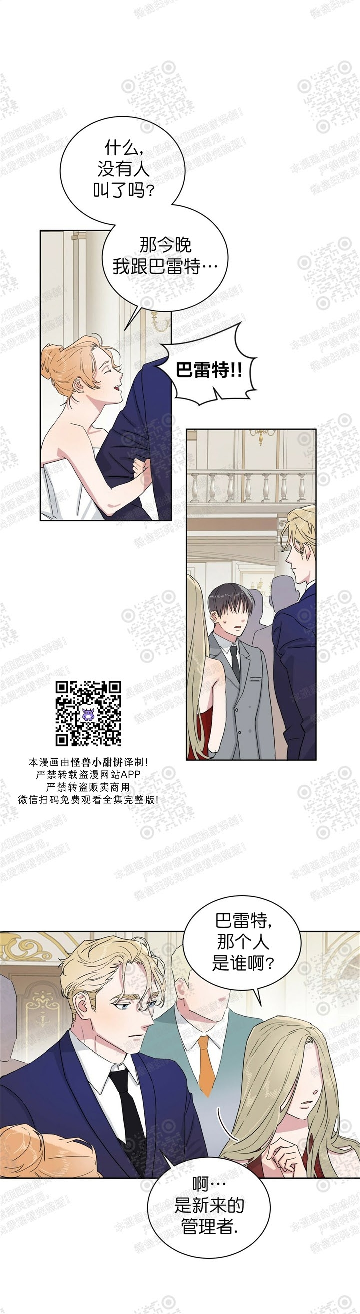 第07话2