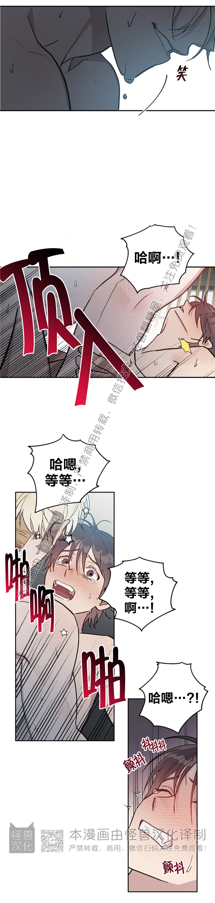 第38话1