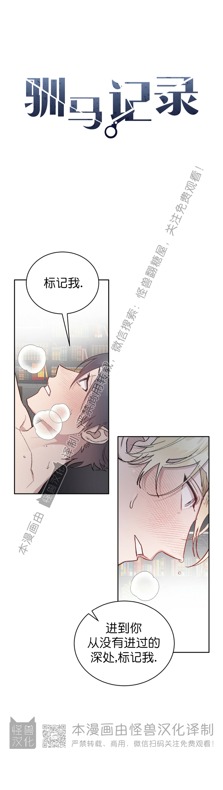 第38话0