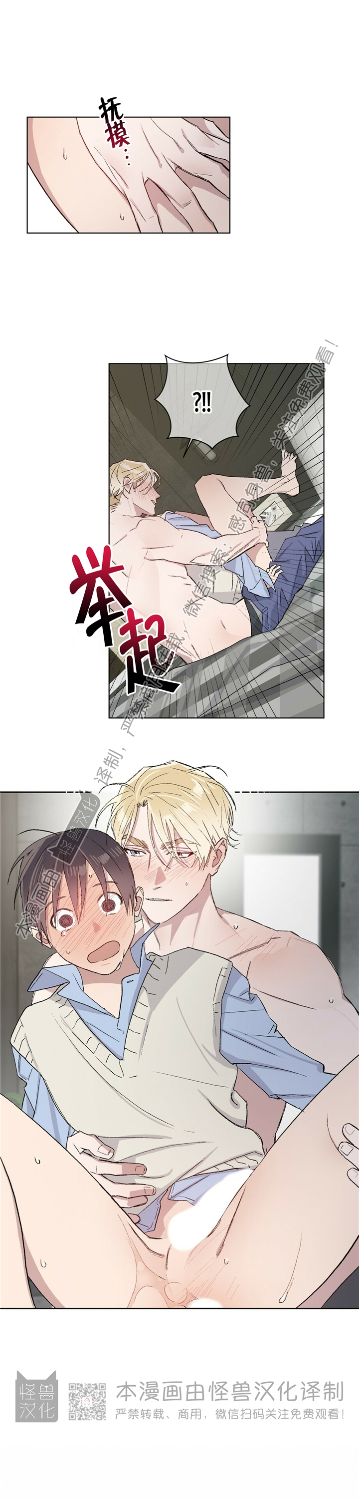 第23话4