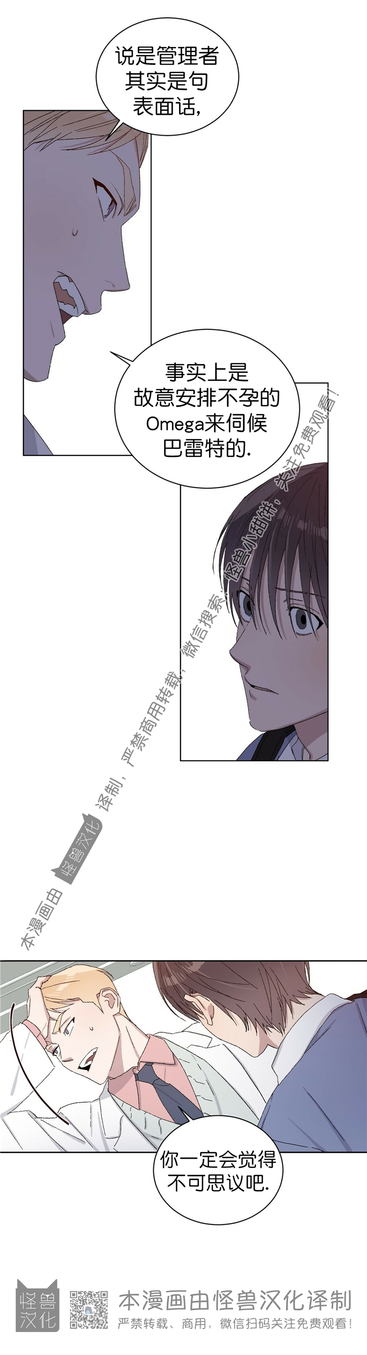 第19话1