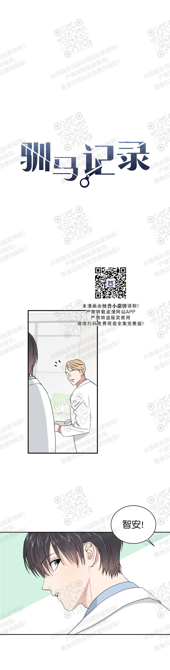第03话0
