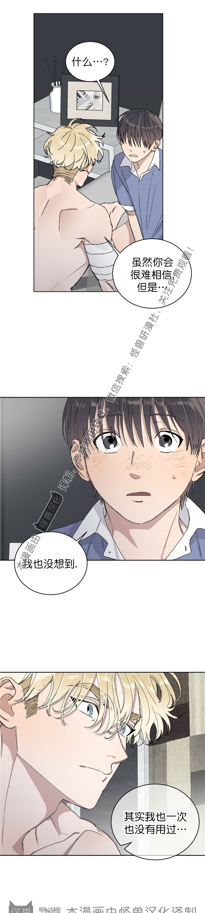 第16话2