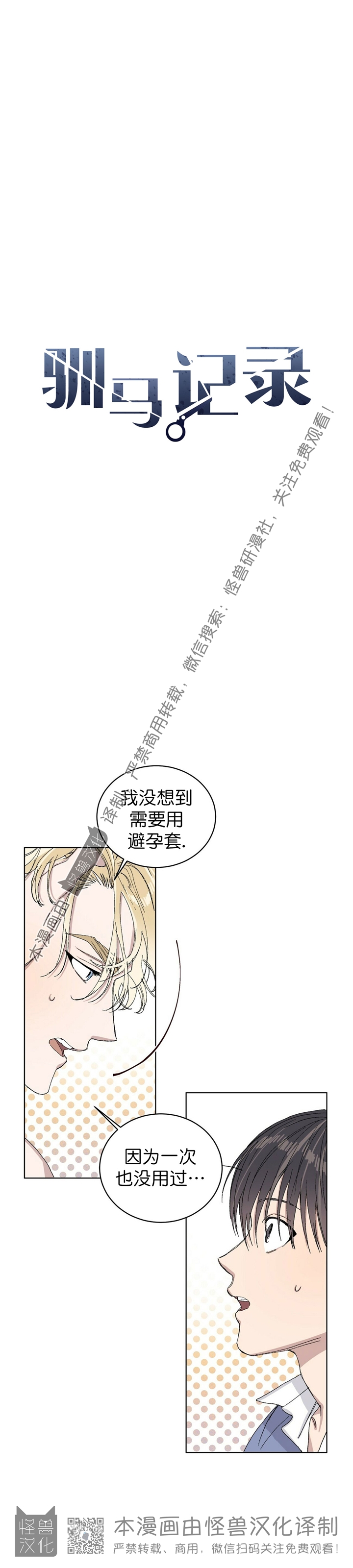 第16话0