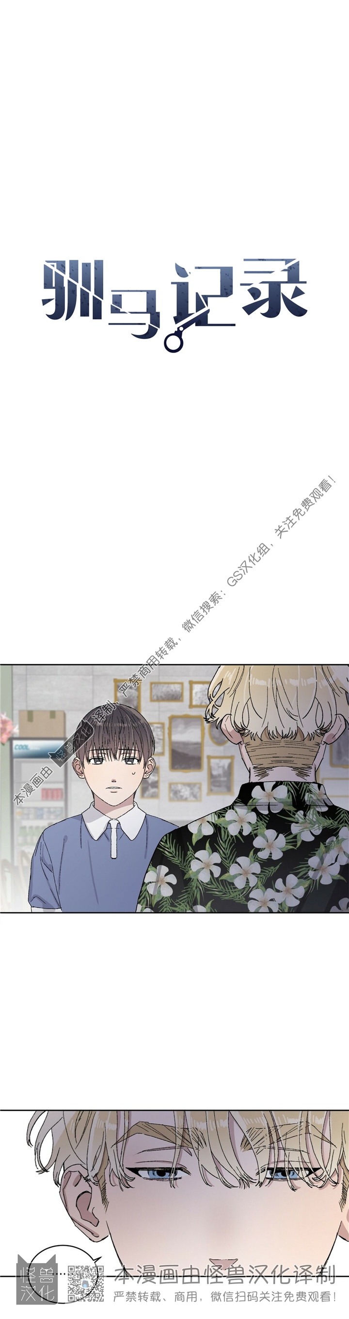 第14话0
