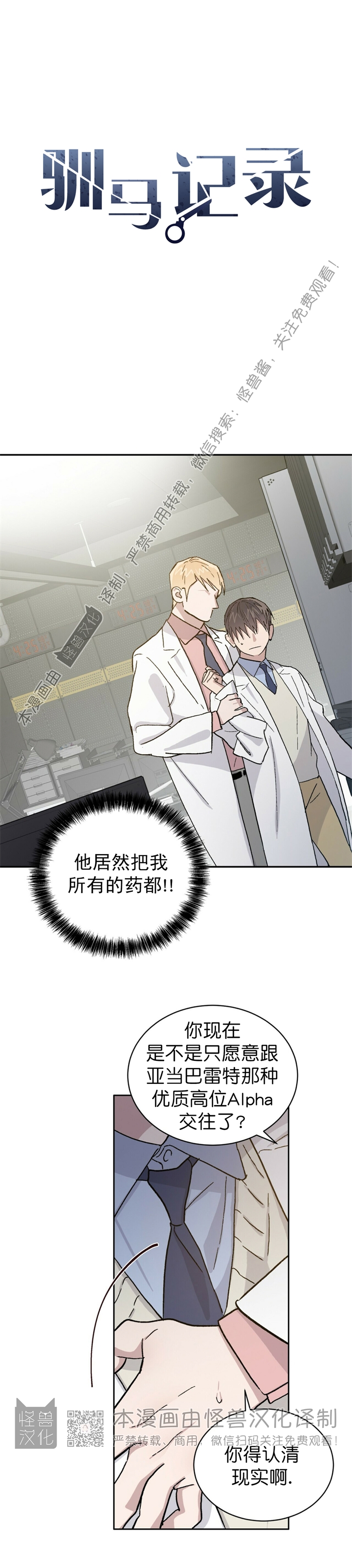 第36话0
