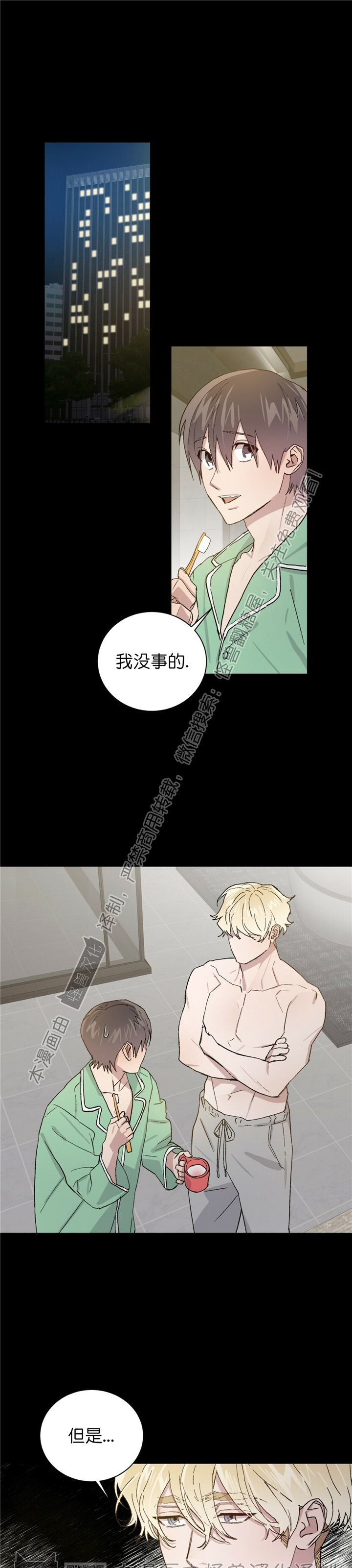 第30话0