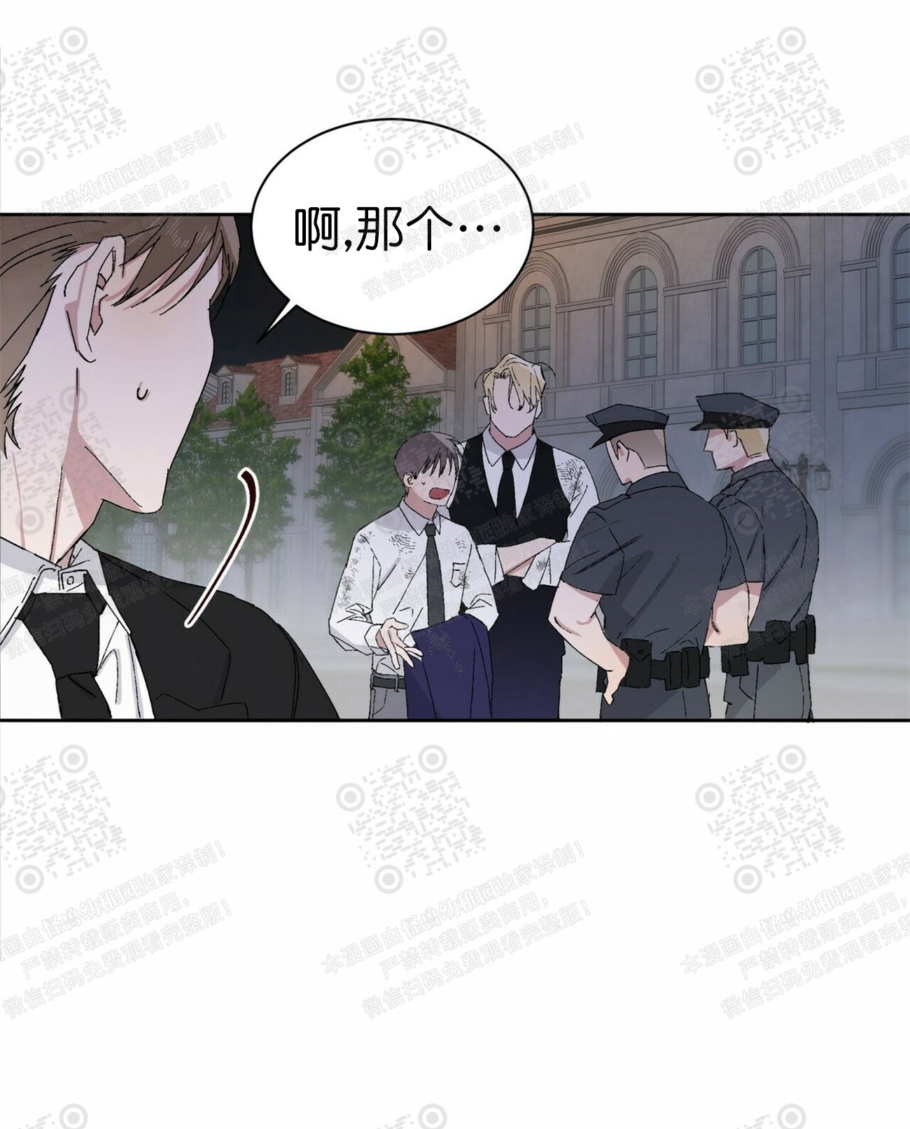 第08话3