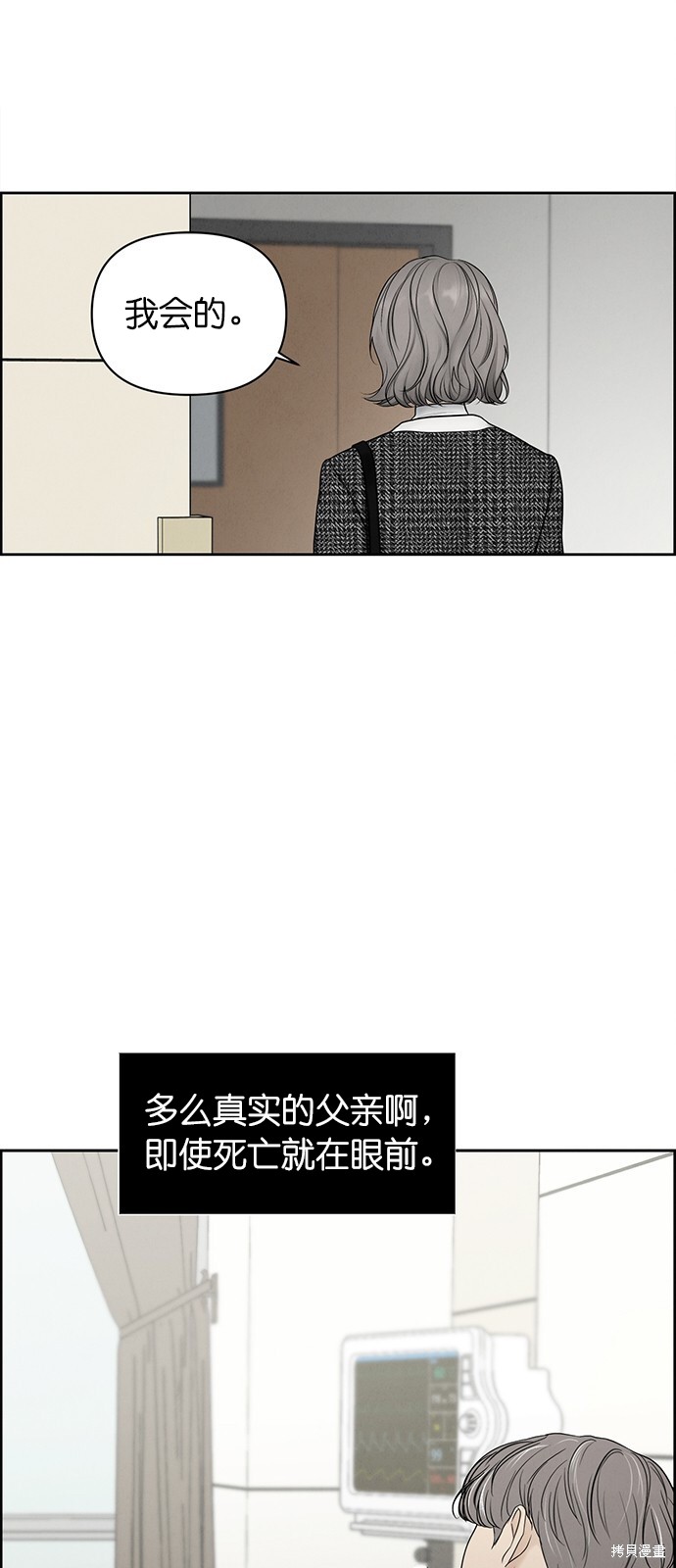 第1话4