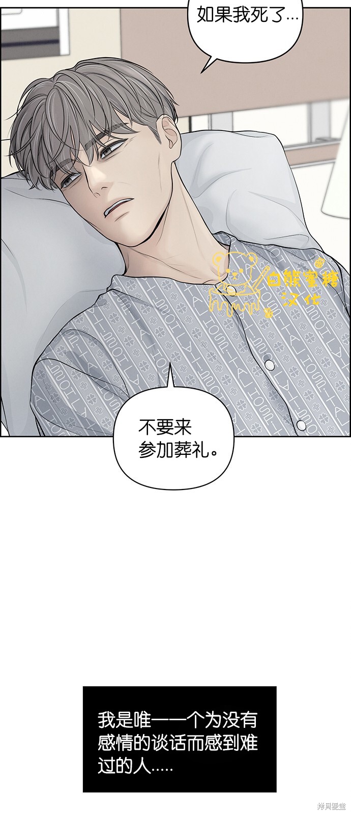 第1话3