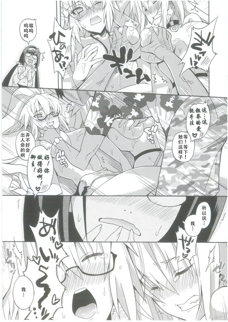 短篇1