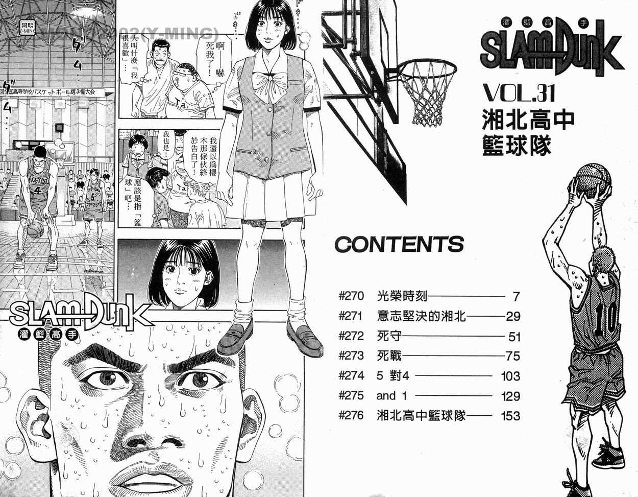 第31卷2