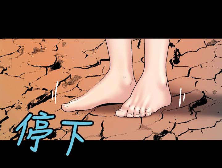 规则怪谈漫画,第9章：再次出没3图