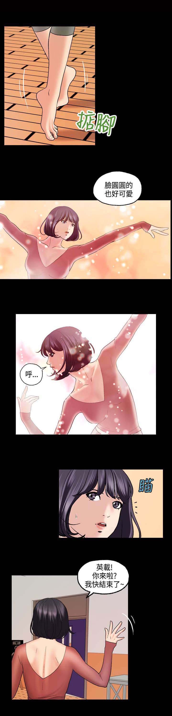宿舍怪谈学校怪谈漫画,第2章：宿舍怪谈1图
