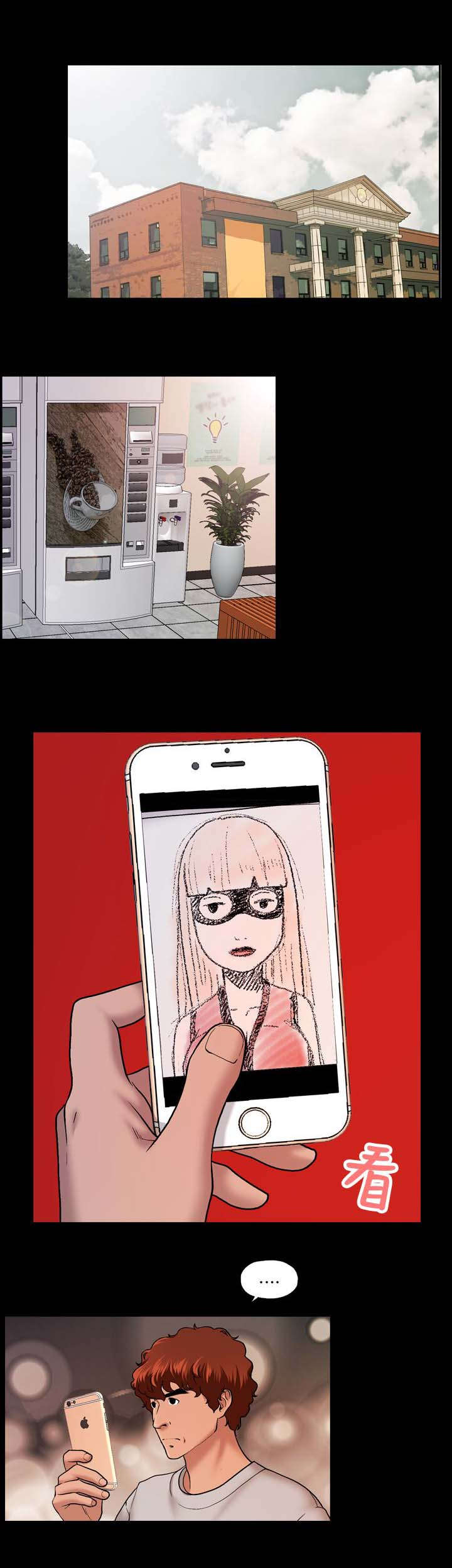 规则怪谈漫画,第15章：寻找线索5图