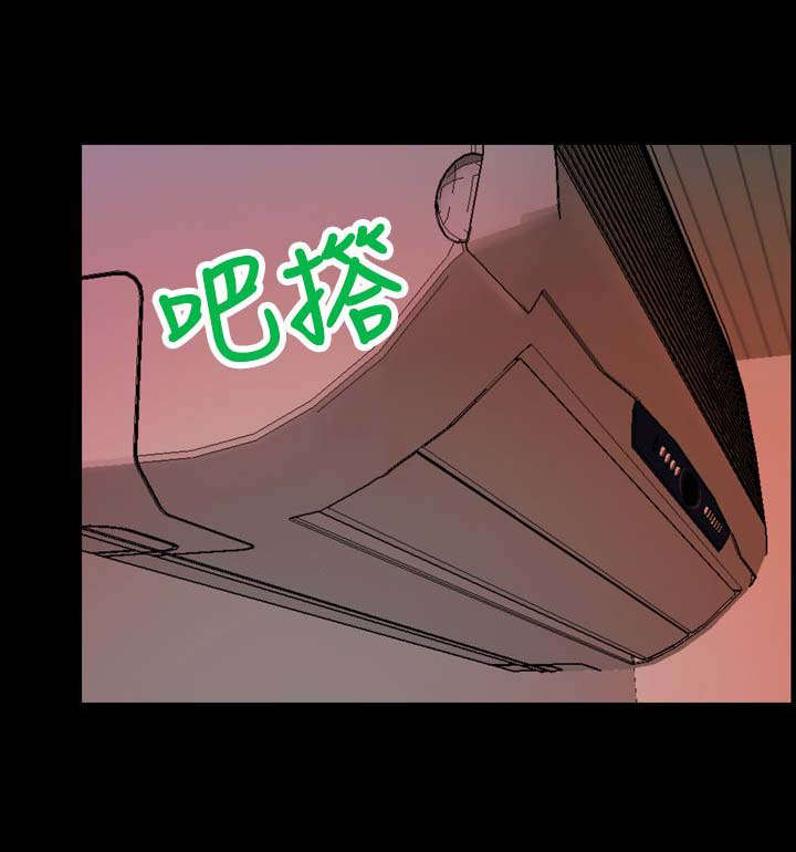 规则怪谈漫画,第15章：寻找线索2图