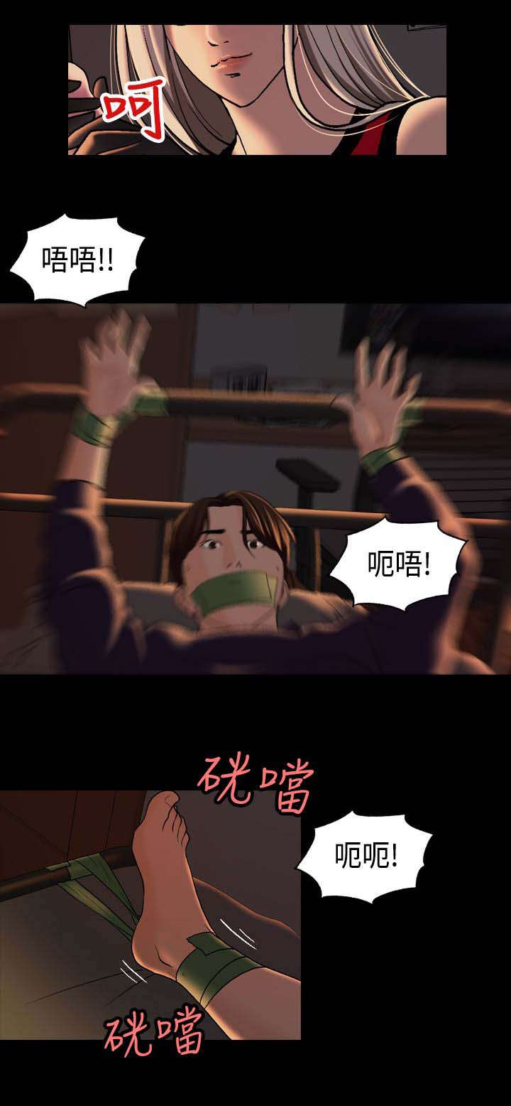规则怪谈漫画,第7章：愿意帮我吗？2图