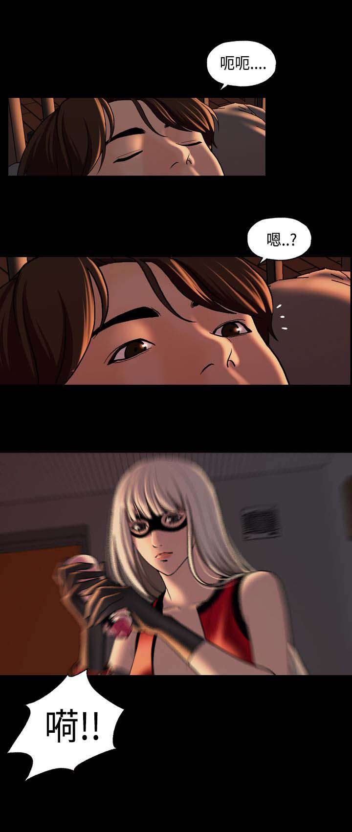 规则怪谈漫画,第7章：愿意帮我吗？1图