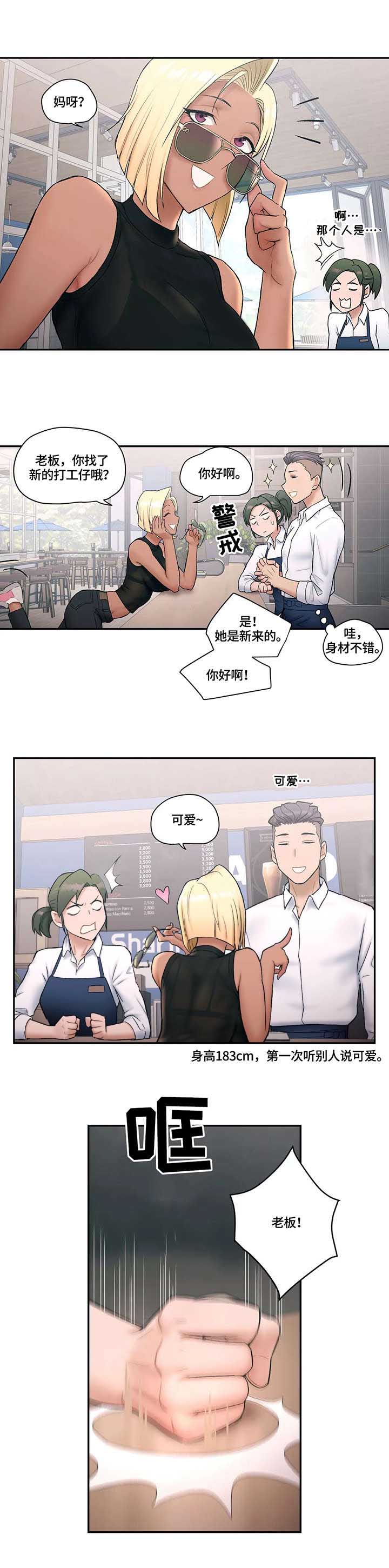 第14话2