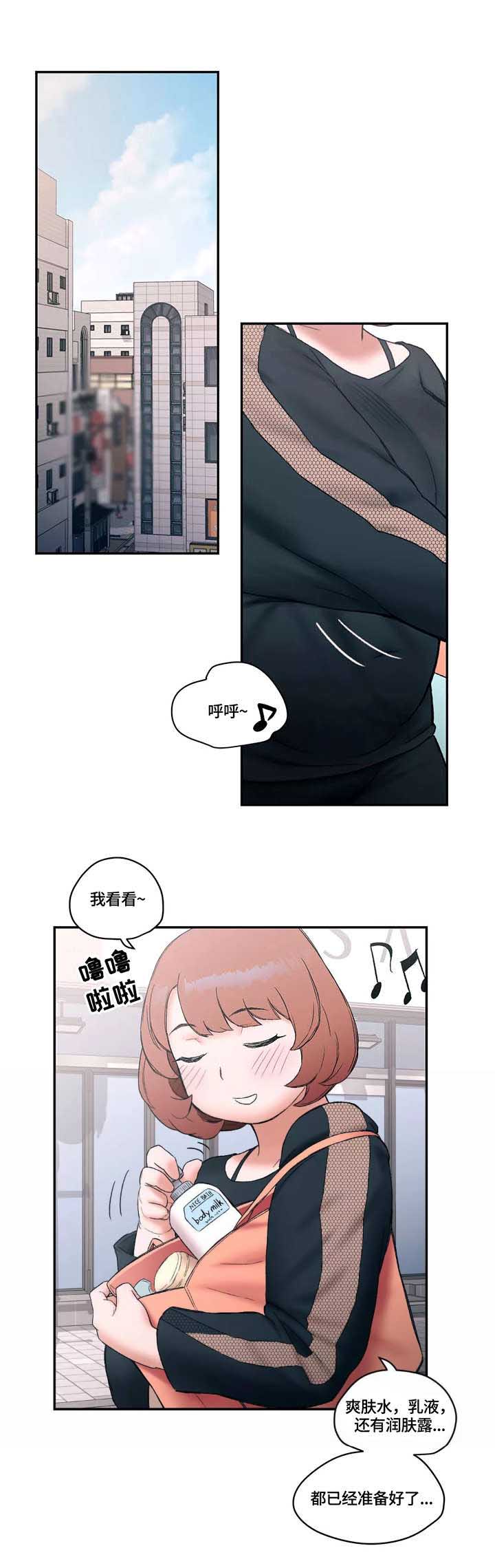 第13话4