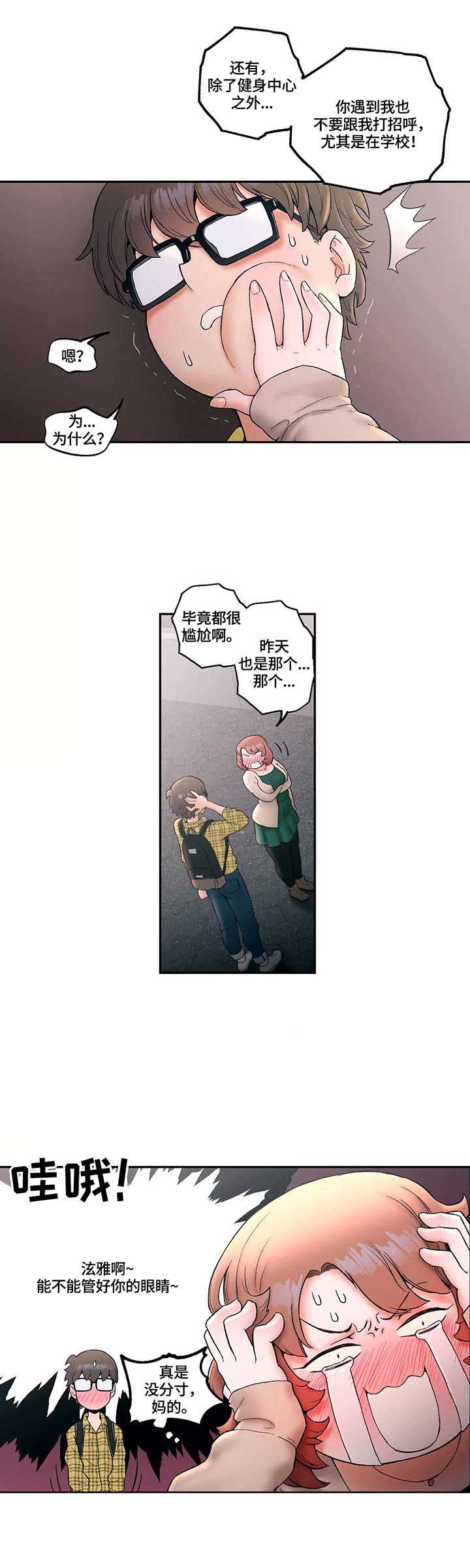 第24话0