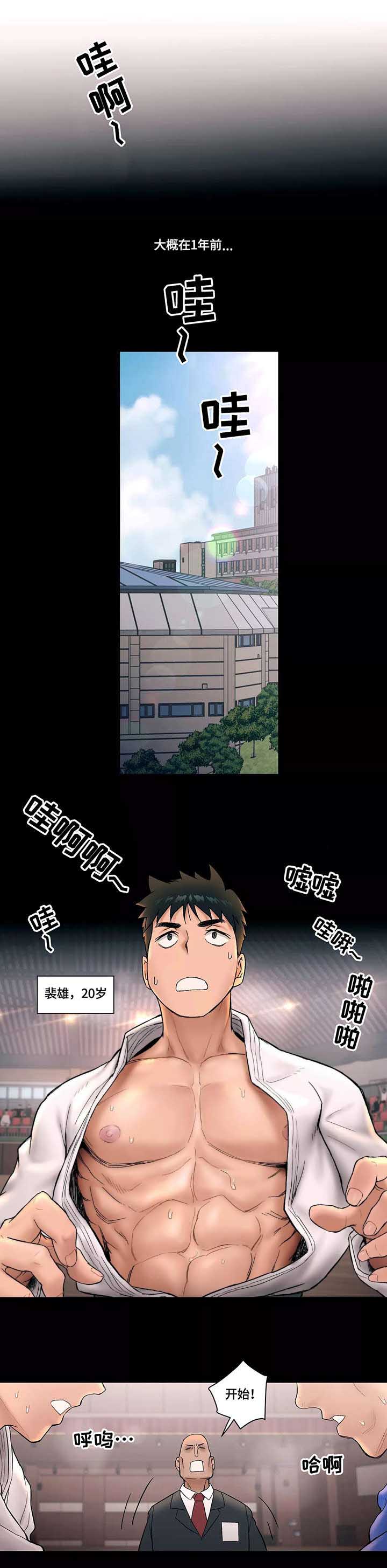 第11话4
