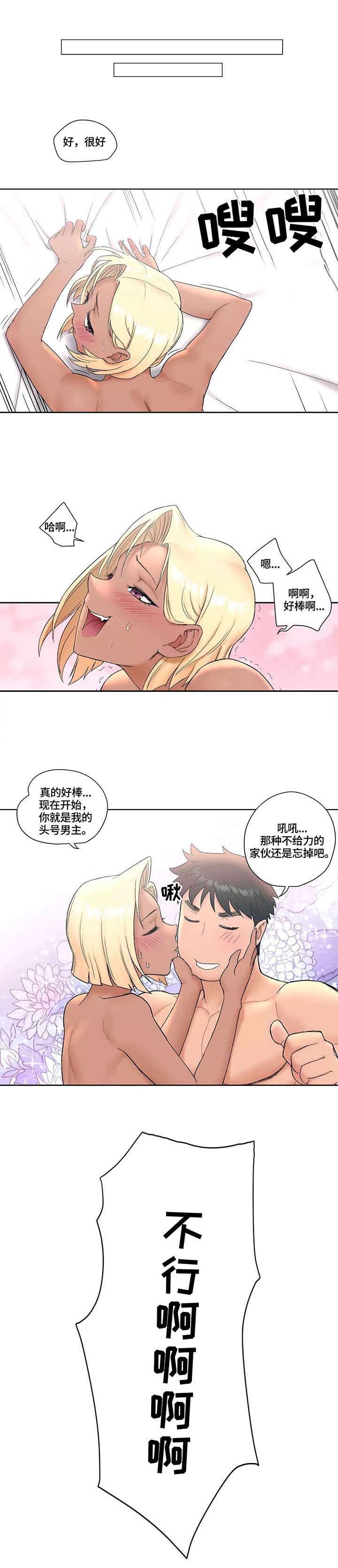 第20话1