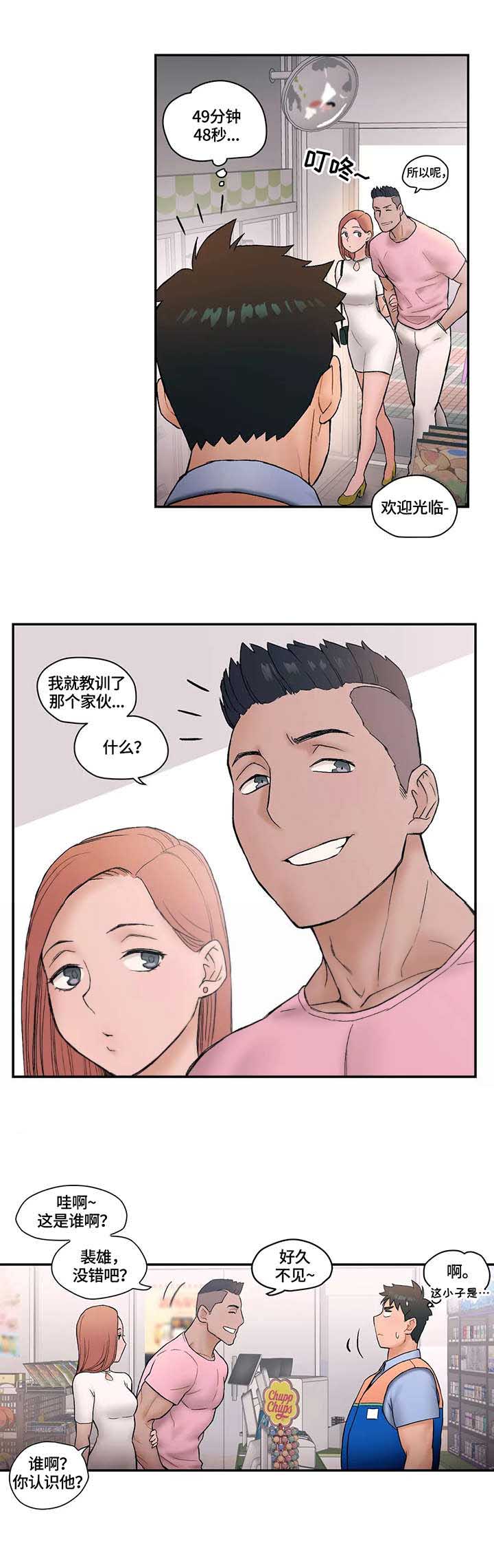 第11话1