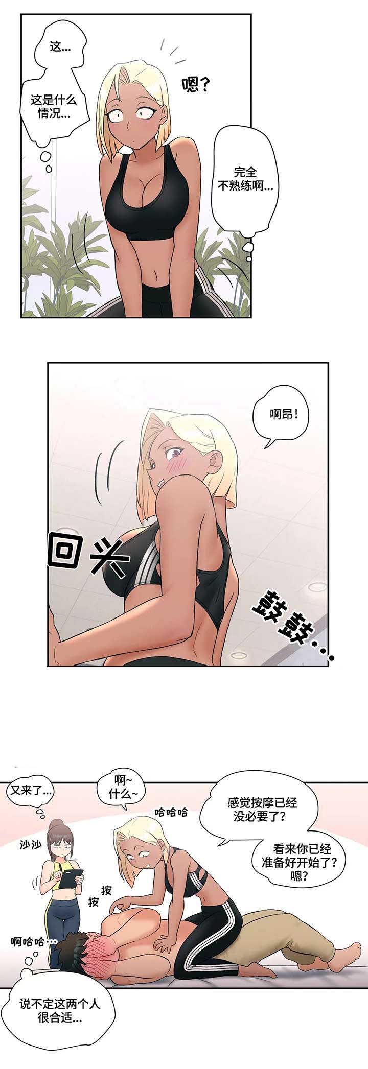 第20话0