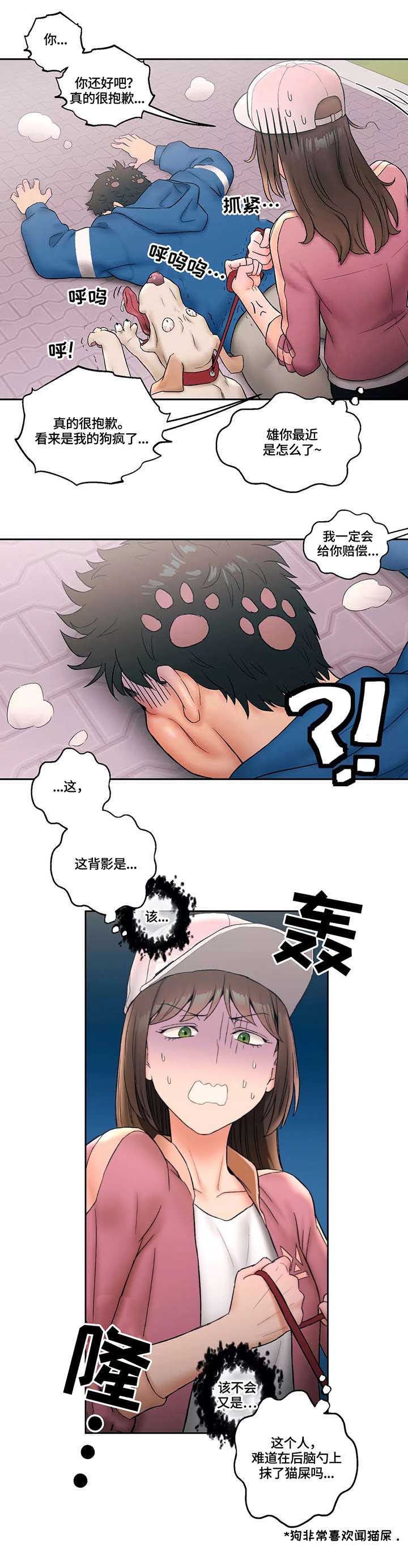 第25话2