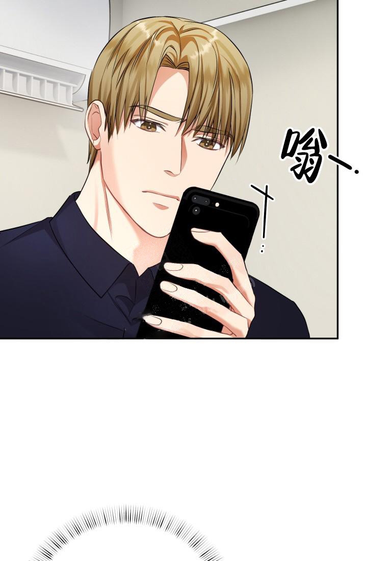 少爷的日常生活漫画,第9话5图