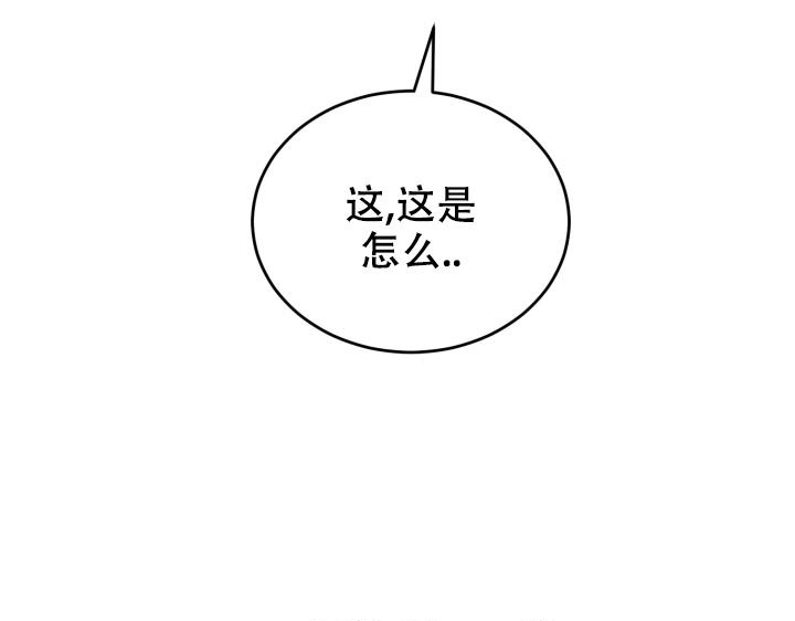 少爷的助教日常漫画,第7话3图