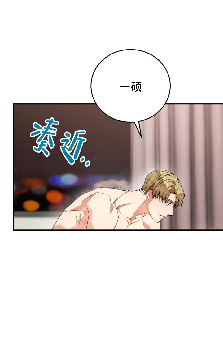 少爷的助教日常漫画,第7话5图