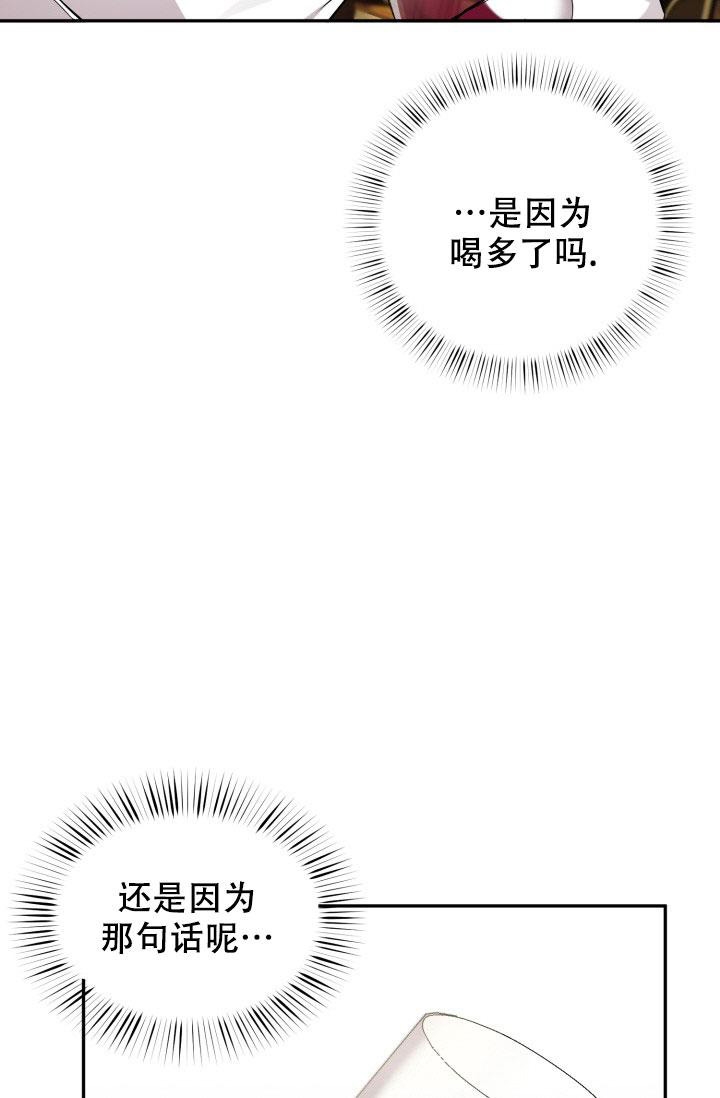 少爷的日常生活漫画,第5话3图