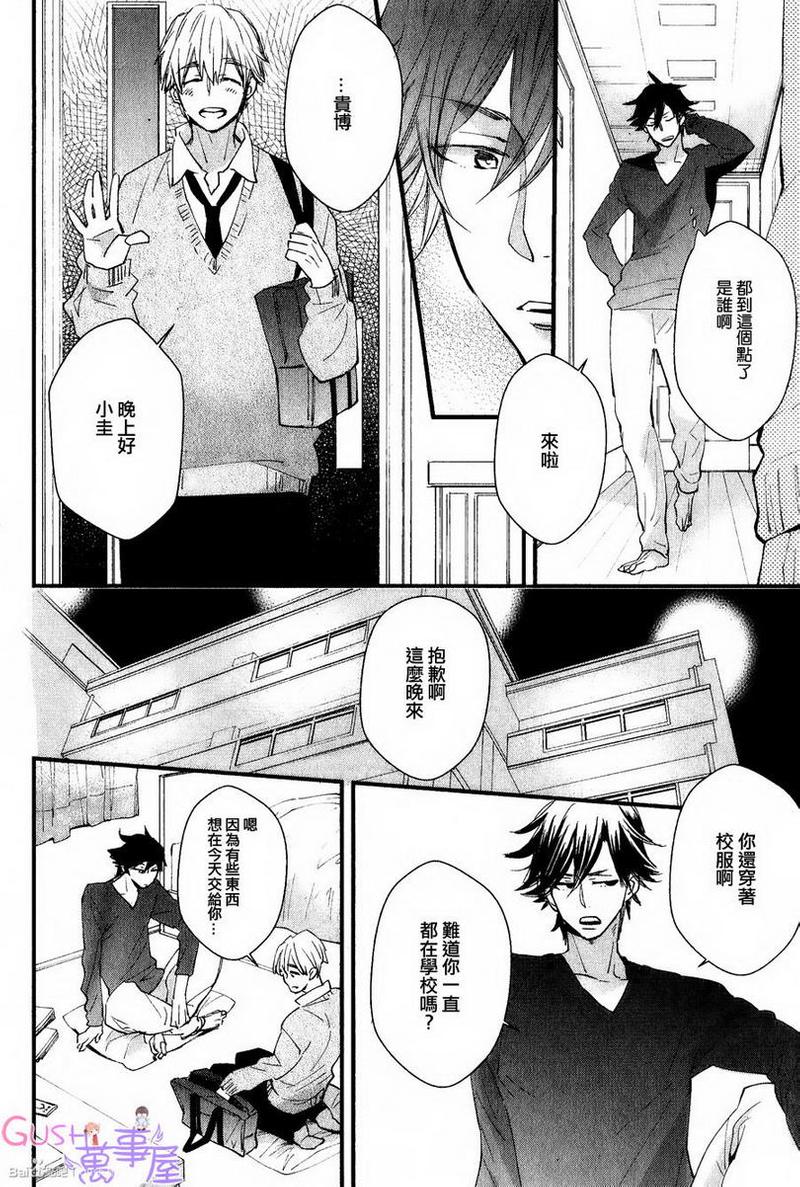 第5话3