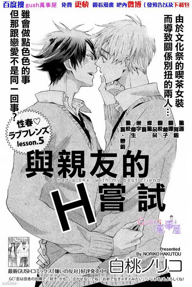 第5话0