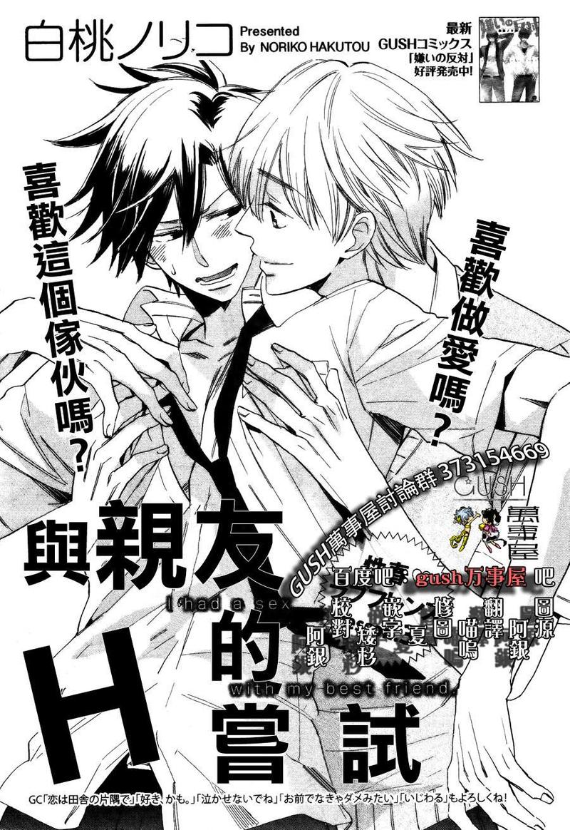 第3话0