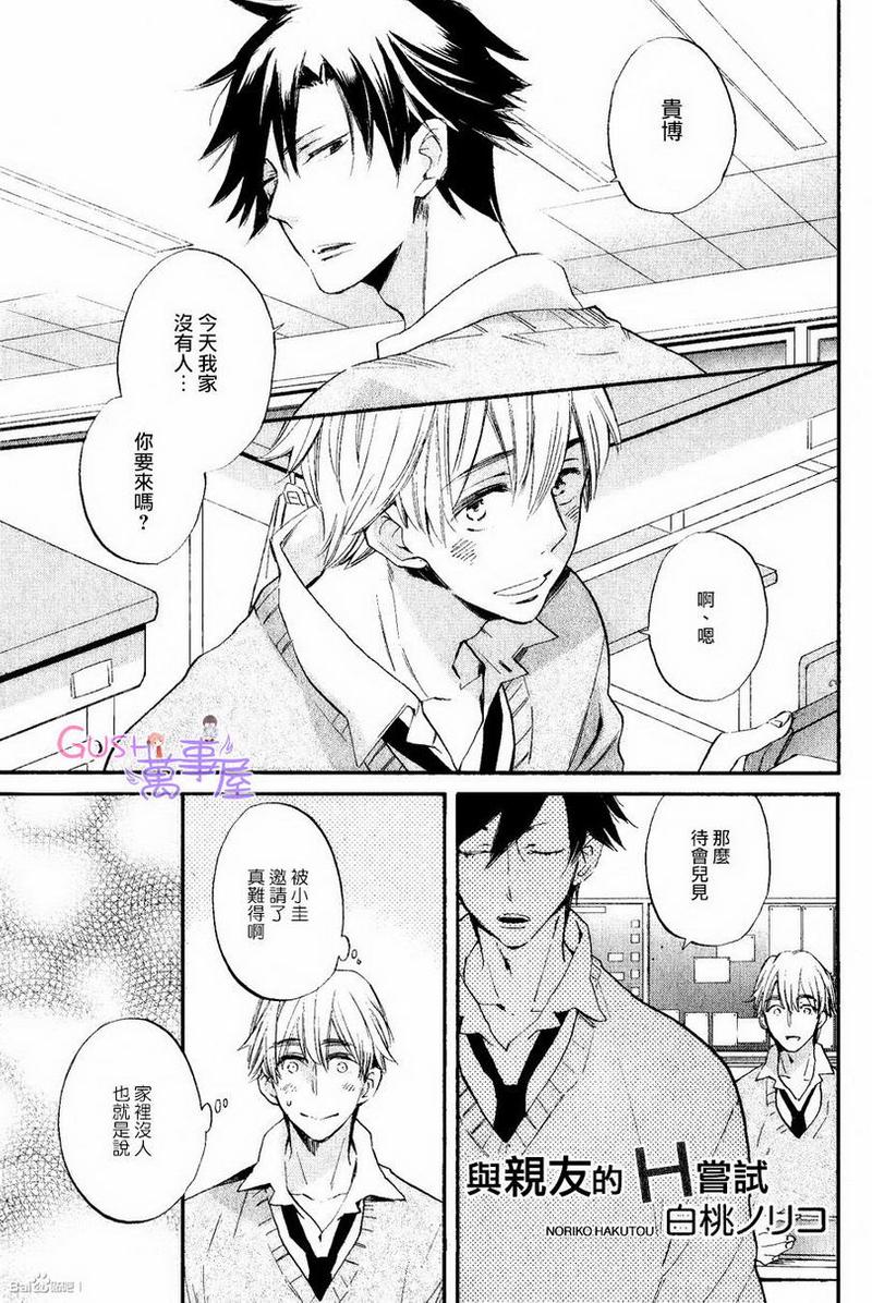 第4话1